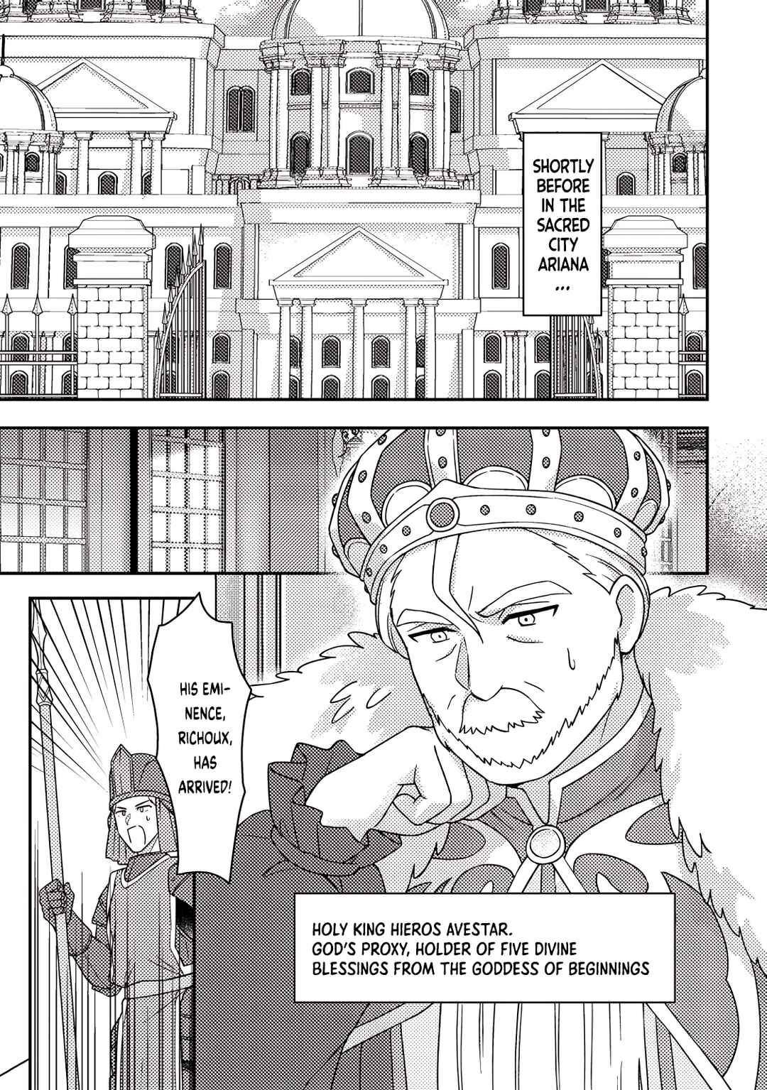 Page 9 Chapter 27.2 Kamigami no Kago de Seisan Kakumei ~Isekai no Katasumi de Mattari Slow Life Shi Tetara, Naze ka Tasaina Jinzai ga Atsumatte Saikyou Kokka ga Dekitemashita~