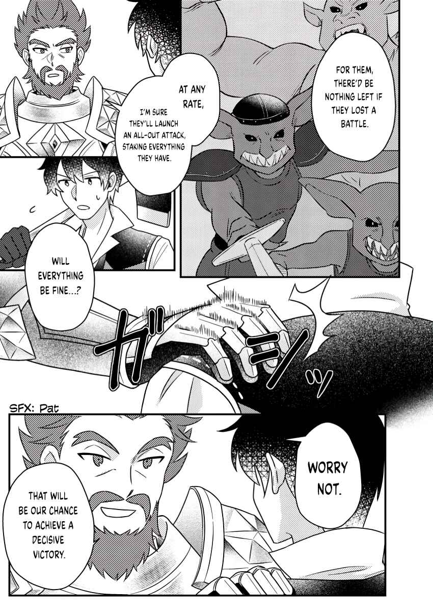 Page 10 Chapter 18.3 Kamigami no Kago de Seisan Kakumei ~Isekai no Katasumi de Mattari Slow Life Shi Tetara, Naze ka Tasaina Jinzai ga Atsumatte Saikyou Kokka ga Dekitemashita~