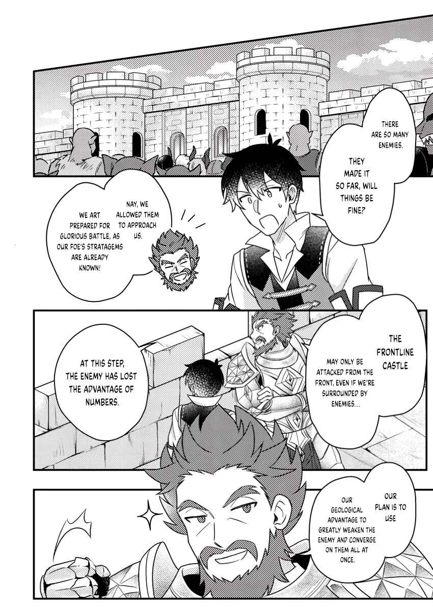 Page 3 Chapter 18.3 Kamigami no Kago de Seisan Kakumei ~Isekai no Katasumi de Mattari Slow Life Shi Tetara, Naze ka Tasaina Jinzai ga Atsumatte Saikyou Kokka ga Dekitemashita~