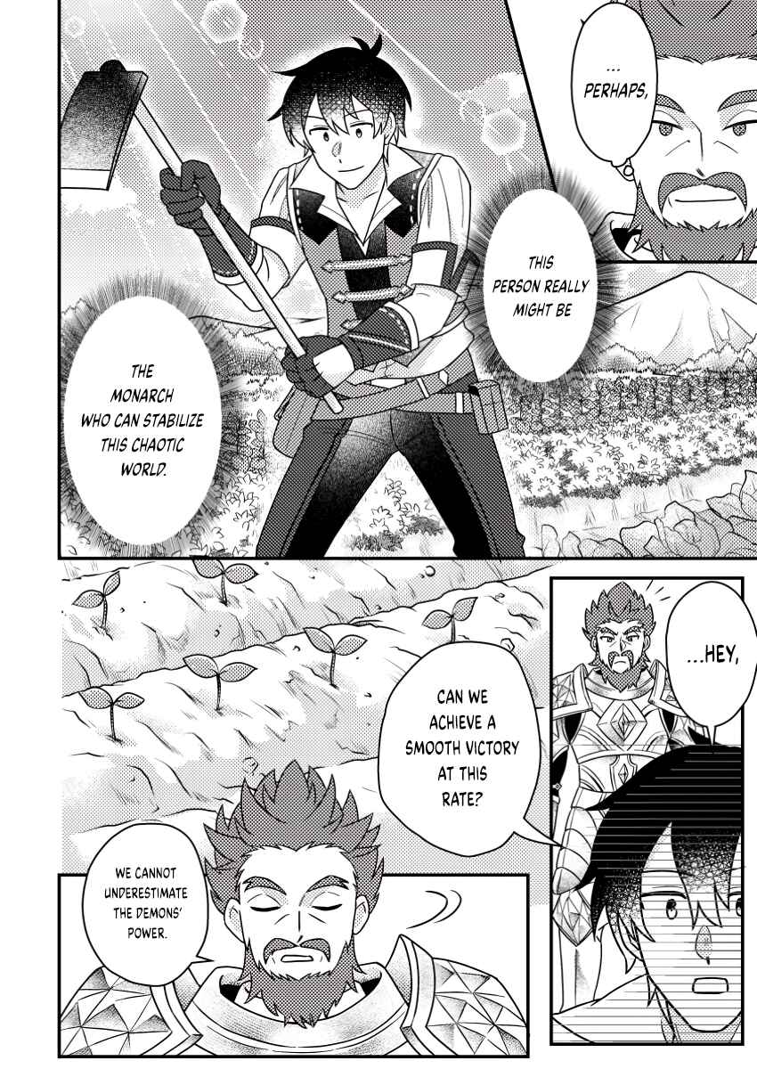 Page 9 Chapter 18.3 Kamigami no Kago de Seisan Kakumei ~Isekai no Katasumi de Mattari Slow Life Shi Tetara, Naze ka Tasaina Jinzai ga Atsumatte Saikyou Kokka ga Dekitemashita~