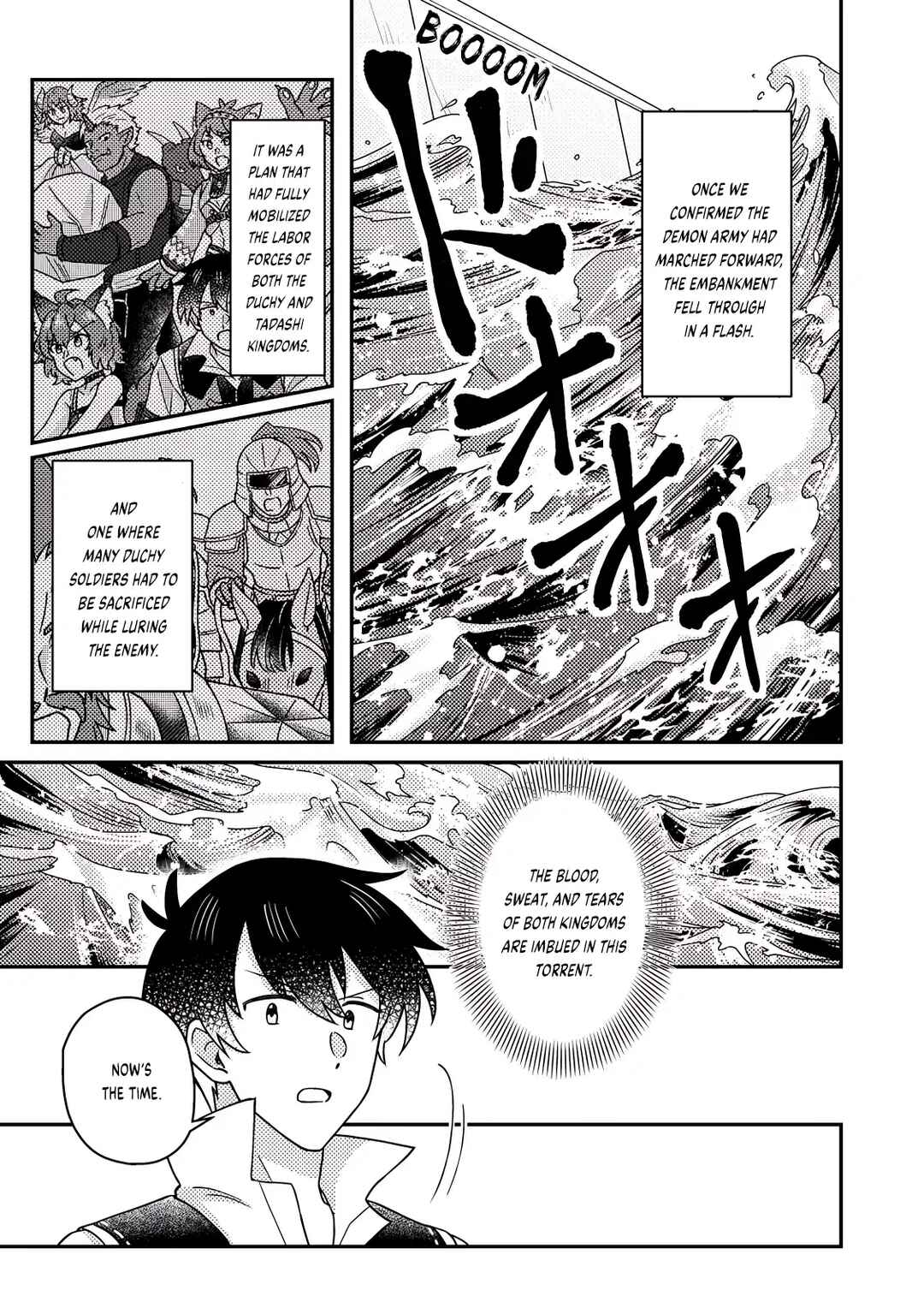 Page 3 Chapter 25.2 Kamigami no Kago de Seisan Kakumei ~Isekai no Katasumi de Mattari Slow Life Shi Tetara, Naze ka Tasaina Jinzai ga Atsumatte Saikyou Kokka ga Dekitemashita~