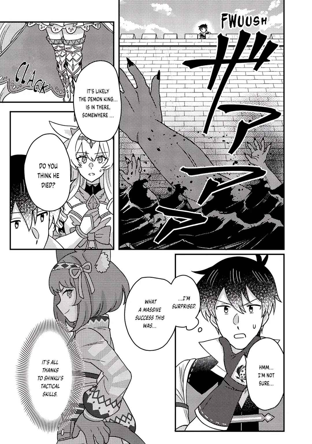 Page 5 Chapter 25.2 Kamigami no Kago de Seisan Kakumei ~Isekai no Katasumi de Mattari Slow Life Shi Tetara, Naze ka Tasaina Jinzai ga Atsumatte Saikyou Kokka ga Dekitemashita~