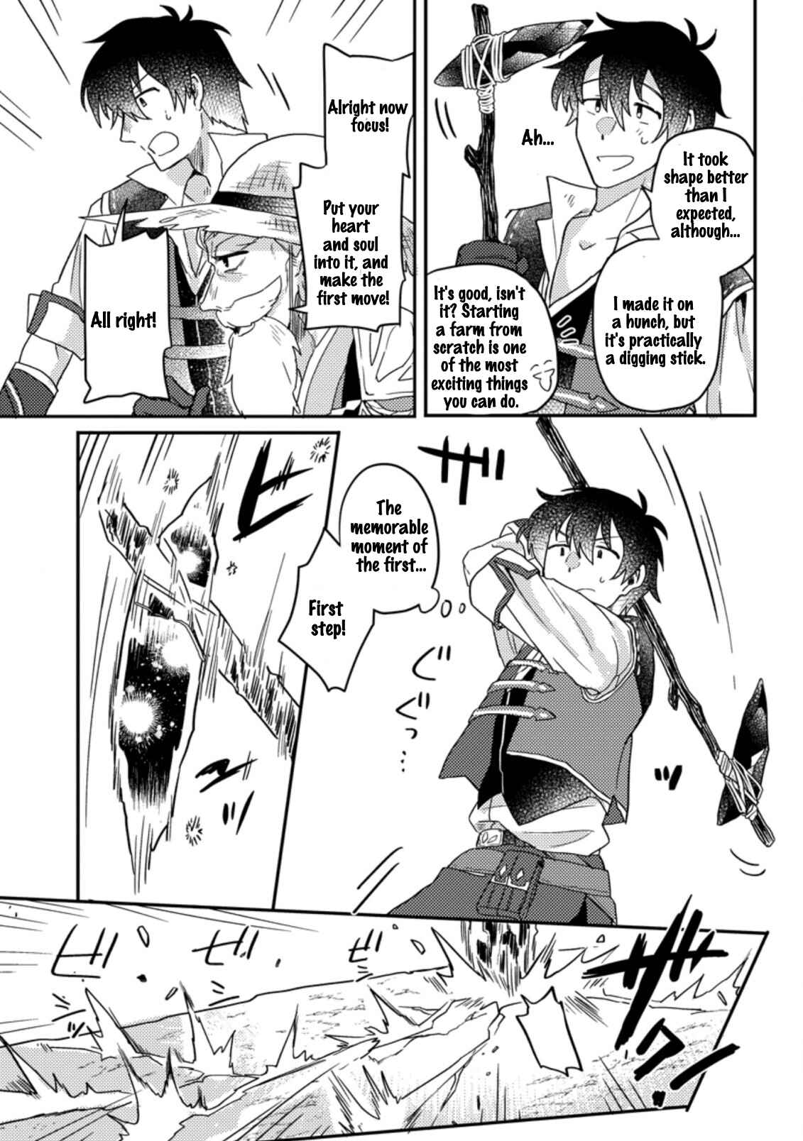 Page 11 Chapter 1.3 Kamigami no Kago de Seisan Kakumei ~Isekai no Katasumi de Mattari Slow Life Shi Tetara, Naze ka Tasaina Jinzai ga Atsumatte Saikyou Kokka ga Dekitemashita~
