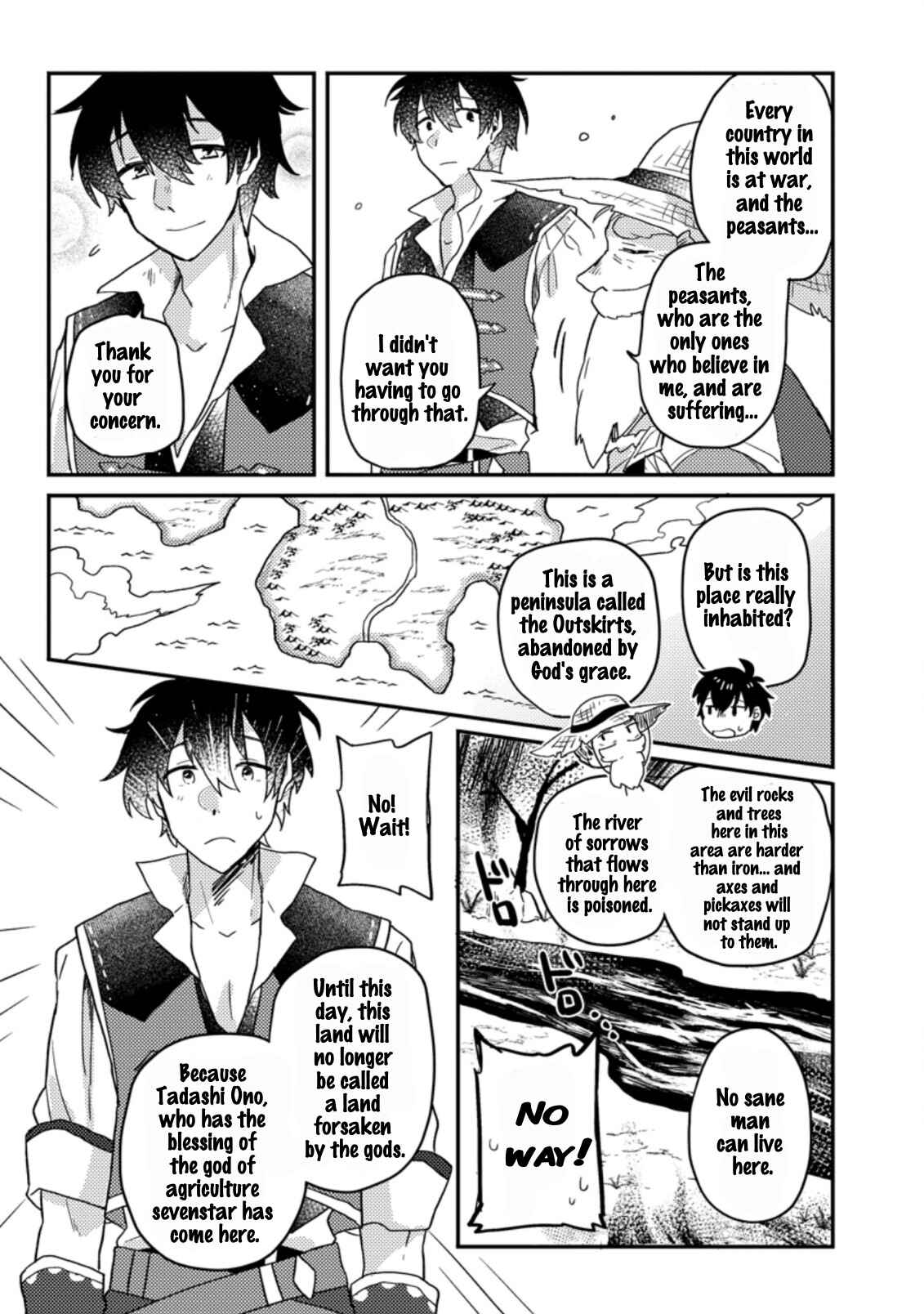 Page 4 Chapter 1.3 Kamigami no Kago de Seisan Kakumei ~Isekai no Katasumi de Mattari Slow Life Shi Tetara, Naze ka Tasaina Jinzai ga Atsumatte Saikyou Kokka ga Dekitemashita~