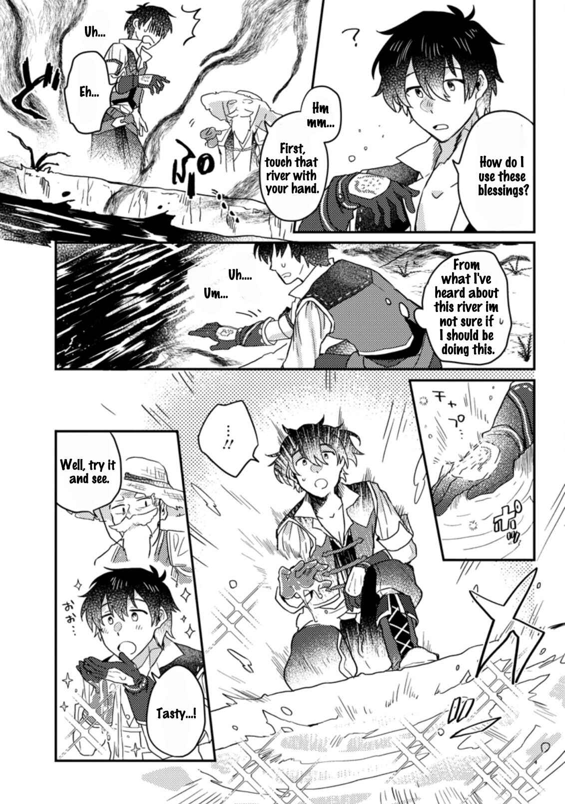 Page 5 Chapter 1.3 Kamigami no Kago de Seisan Kakumei ~Isekai no Katasumi de Mattari Slow Life Shi Tetara, Naze ka Tasaina Jinzai ga Atsumatte Saikyou Kokka ga Dekitemashita~