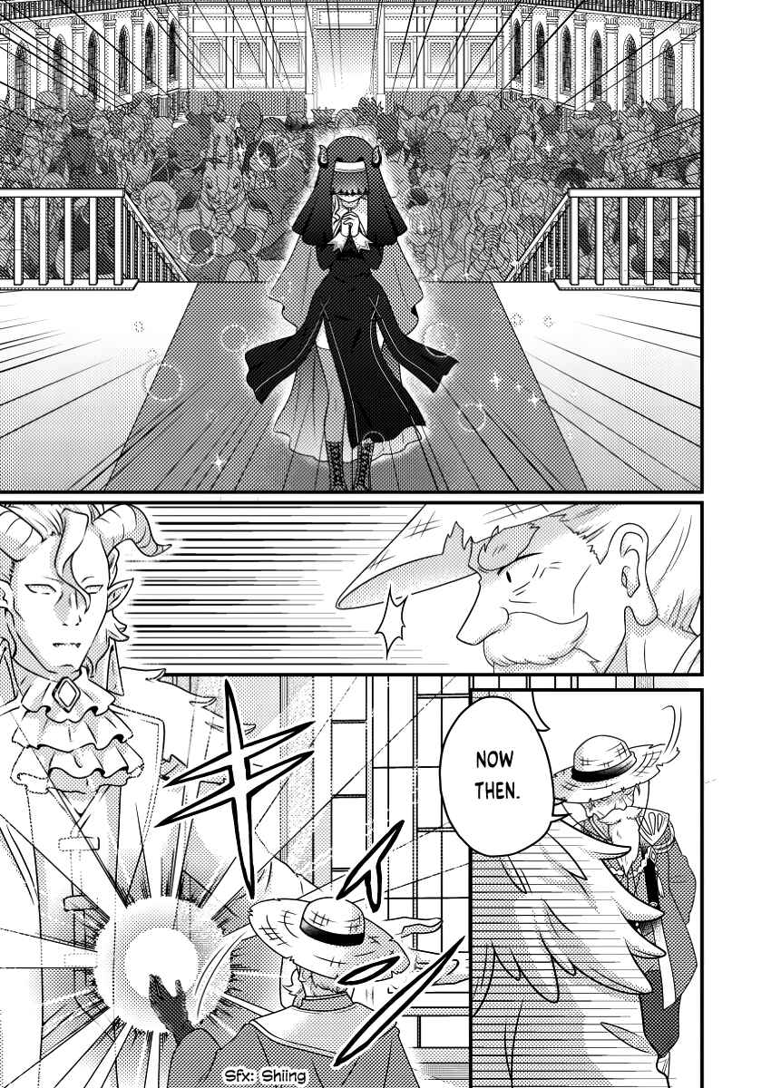 Page 2 Chapter 23.1 Kamigami no Kago de Seisan Kakumei ~Isekai no Katasumi de Mattari Slow Life Shi Tetara, Naze ka Tasaina Jinzai ga Atsumatte Saikyou Kokka ga Dekitemashita~