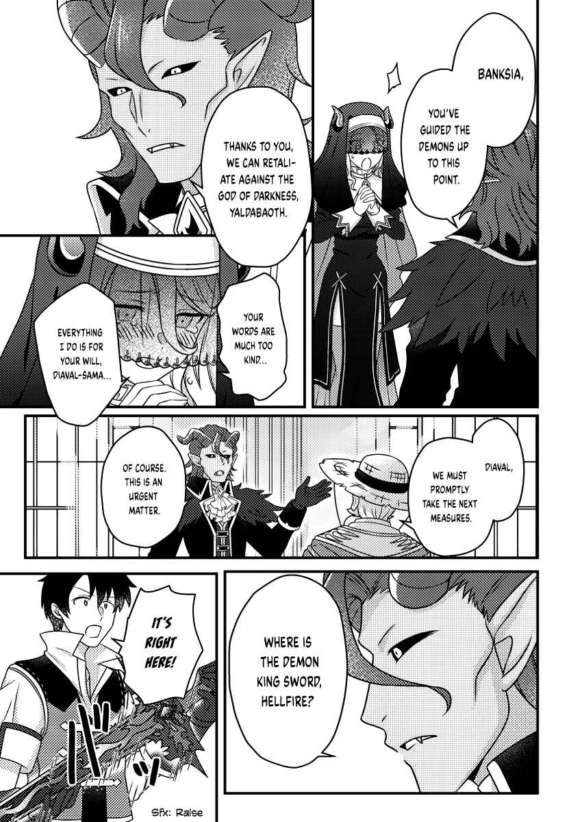 Page 4 Chapter 23.1 Kamigami no Kago de Seisan Kakumei ~Isekai no Katasumi de Mattari Slow Life Shi Tetara, Naze ka Tasaina Jinzai ga Atsumatte Saikyou Kokka ga Dekitemashita~