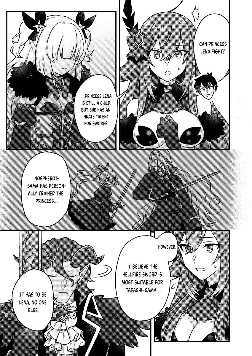 Page 6 Chapter 23.1 Kamigami no Kago de Seisan Kakumei ~Isekai no Katasumi de Mattari Slow Life Shi Tetara, Naze ka Tasaina Jinzai ga Atsumatte Saikyou Kokka ga Dekitemashita~