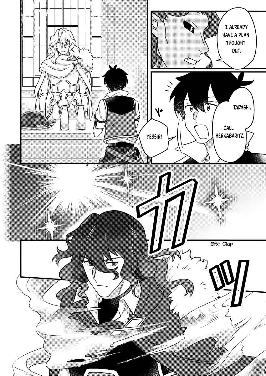 Page 9 Chapter 23.1 Kamigami no Kago de Seisan Kakumei ~Isekai no Katasumi de Mattari Slow Life Shi Tetara, Naze ka Tasaina Jinzai ga Atsumatte Saikyou Kokka ga Dekitemashita~