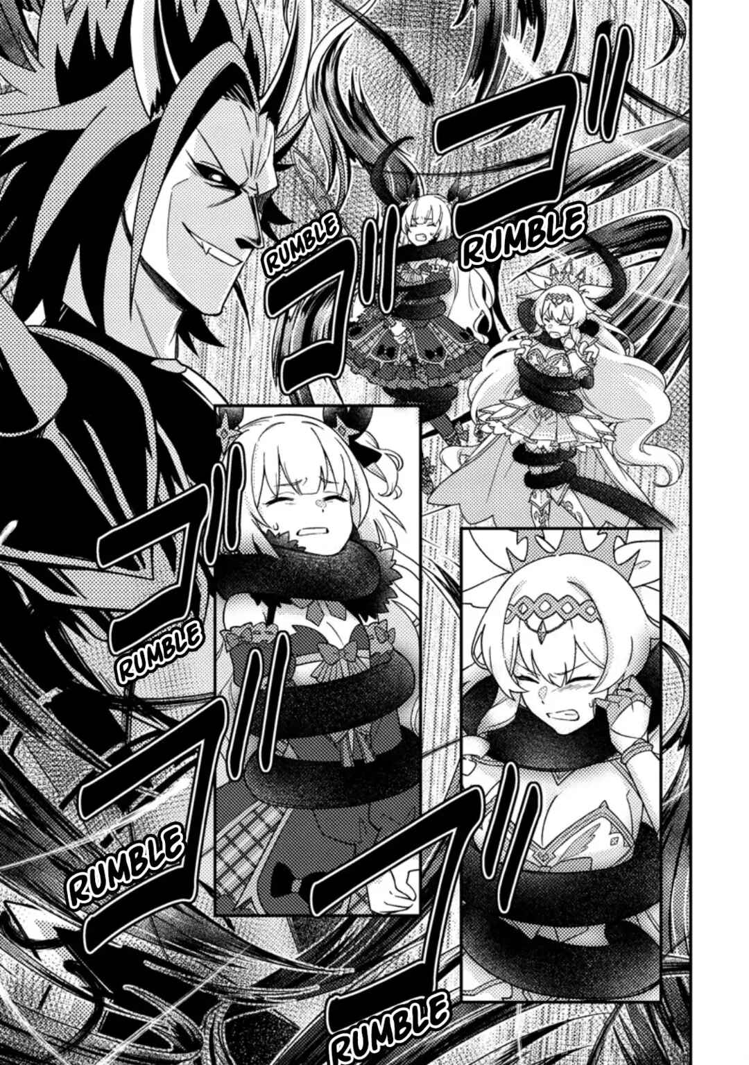 Page 2 Chapter 26.1 Kamigami no Kago de Seisan Kakumei ~Isekai no Katasumi de Mattari Slow Life Shi Tetara, Naze ka Tasaina Jinzai ga Atsumatte Saikyou Kokka ga Dekitemashita~
