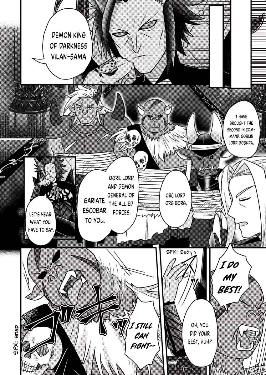 Page 5 Chapter 19.3 Kamigami no Kago de Seisan Kakumei ~Isekai no Katasumi de Mattari Slow Life Shi Tetara, Naze ka Tasaina Jinzai ga Atsumatte Saikyou Kokka ga Dekitemashita~