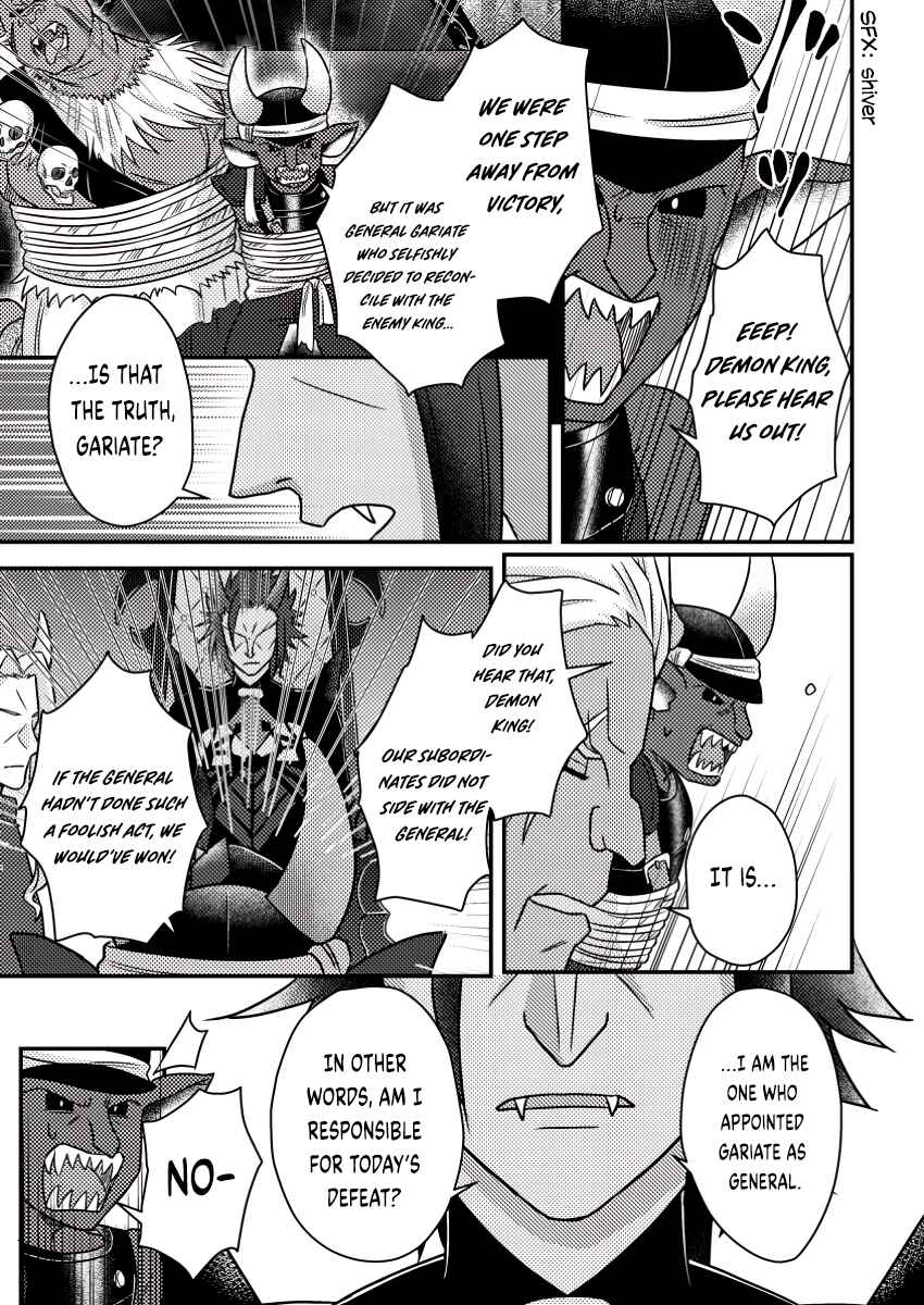 Page 6 Chapter 19.3 Kamigami no Kago de Seisan Kakumei ~Isekai no Katasumi de Mattari Slow Life Shi Tetara, Naze ka Tasaina Jinzai ga Atsumatte Saikyou Kokka ga Dekitemashita~