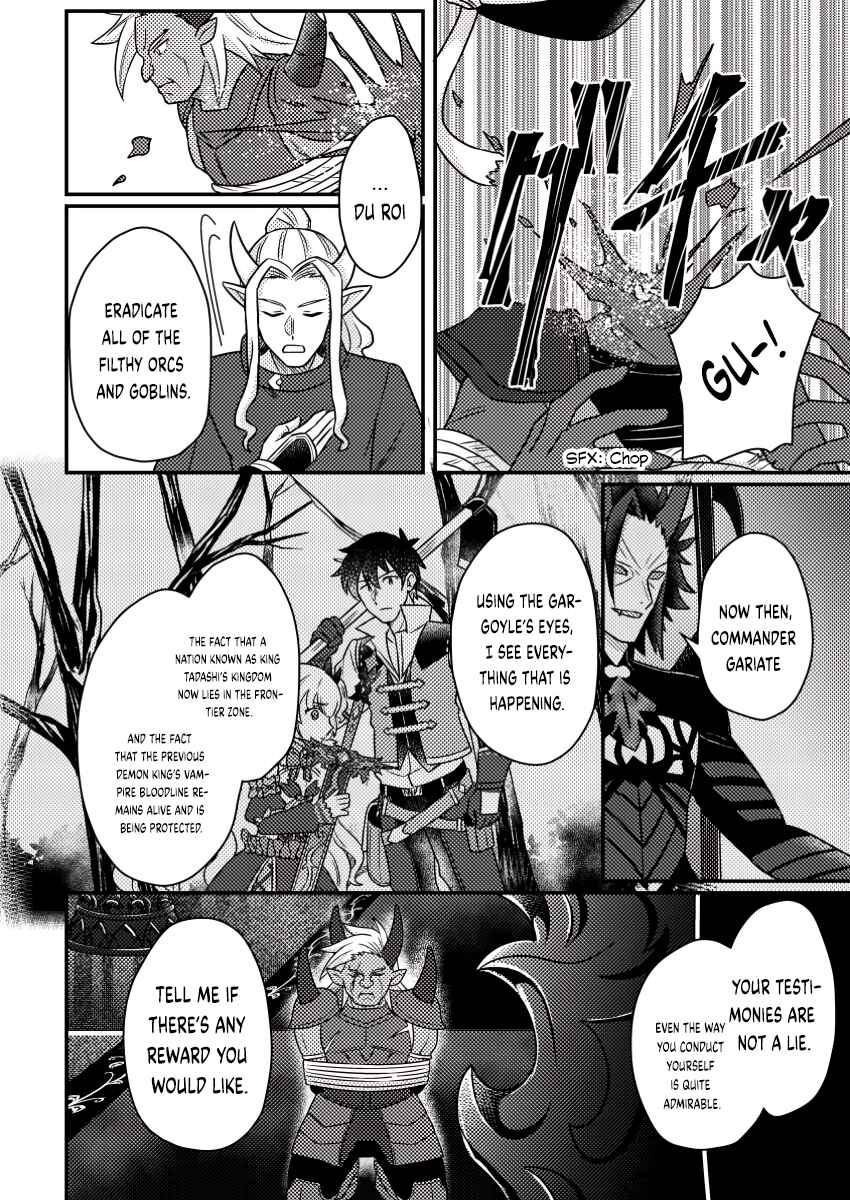 Page 7 Chapter 19.3 Kamigami no Kago de Seisan Kakumei ~Isekai no Katasumi de Mattari Slow Life Shi Tetara, Naze ka Tasaina Jinzai ga Atsumatte Saikyou Kokka ga Dekitemashita~