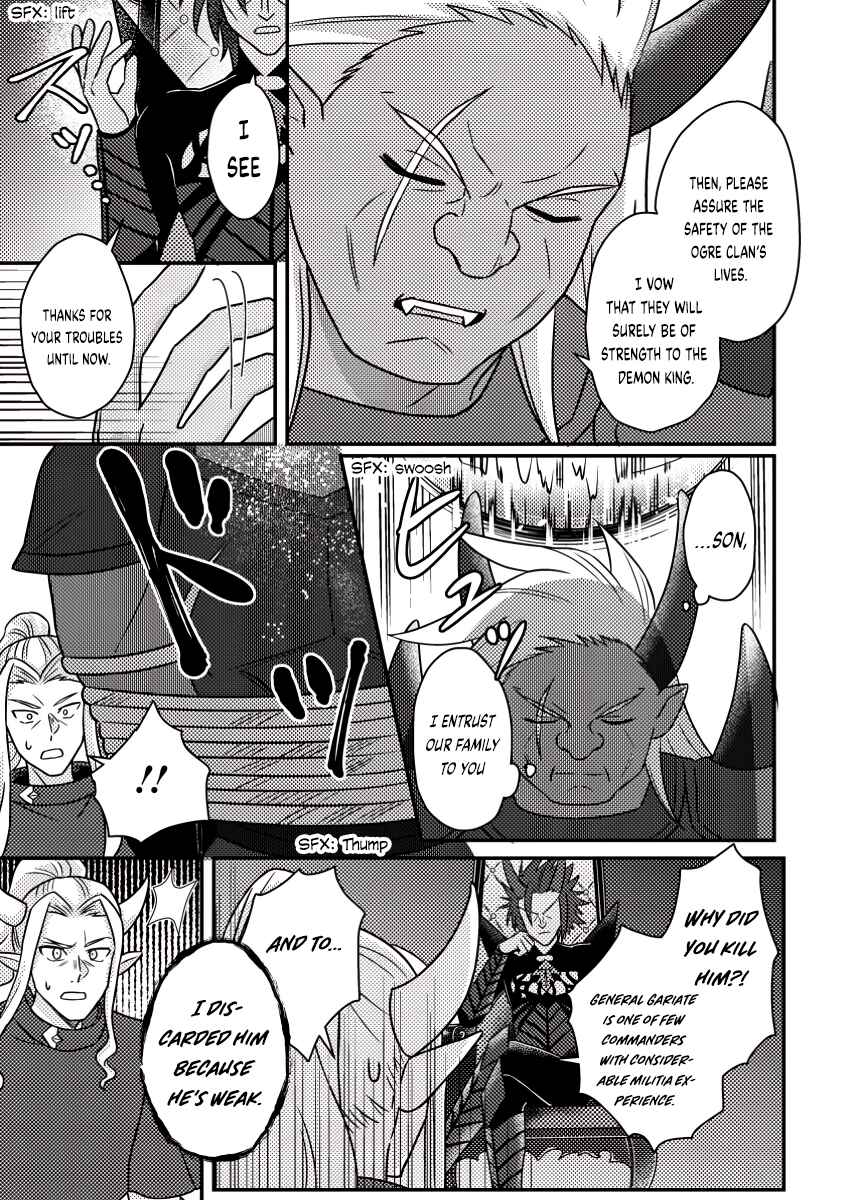 Page 8 Chapter 19.3 Kamigami no Kago de Seisan Kakumei ~Isekai no Katasumi de Mattari Slow Life Shi Tetara, Naze ka Tasaina Jinzai ga Atsumatte Saikyou Kokka ga Dekitemashita~