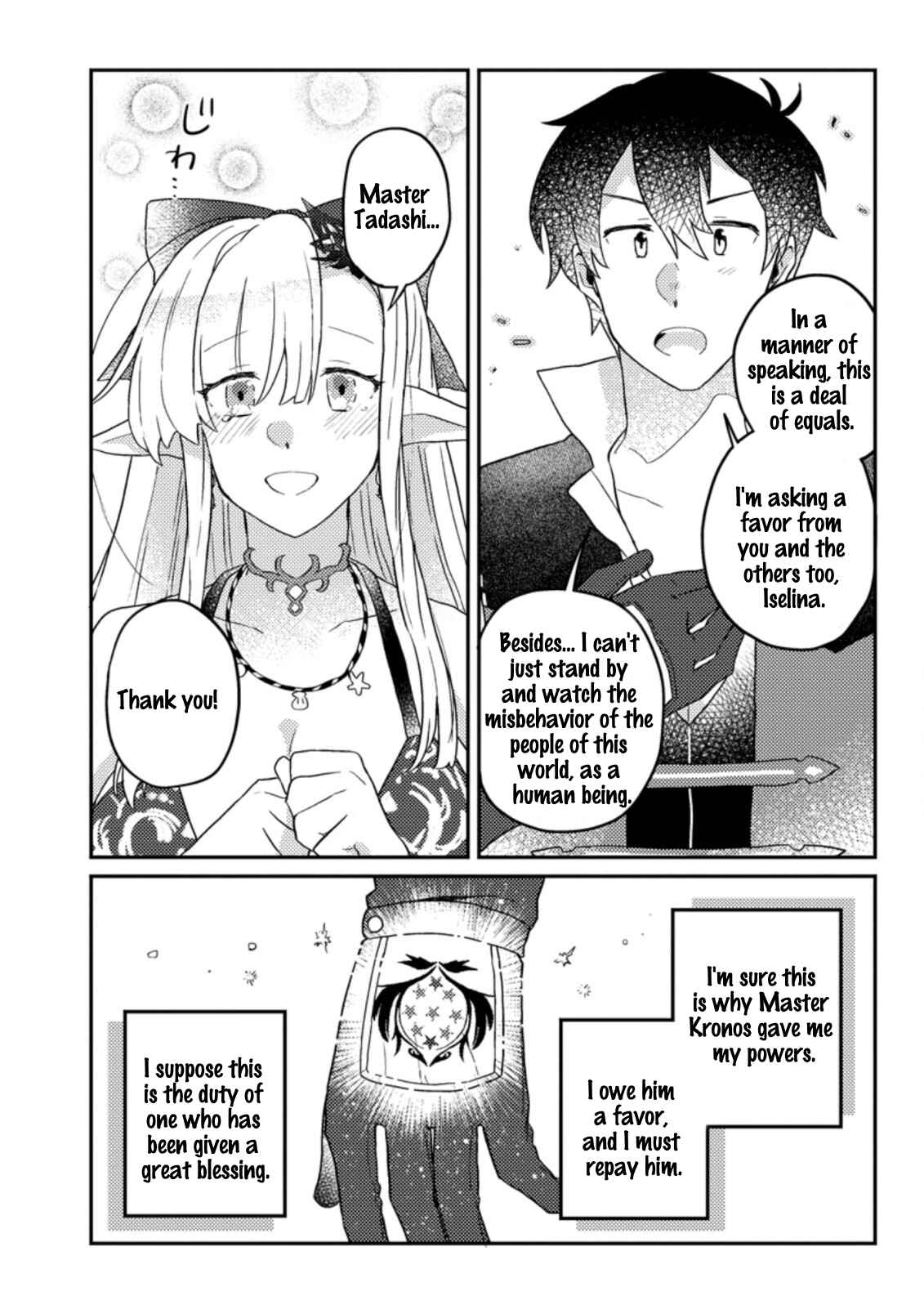 Page 9 Chapter 4.3 Kamigami no Kago de Seisan Kakumei ~Isekai no Katasumi de Mattari Slow Life Shi Tetara, Naze ka Tasaina Jinzai ga Atsumatte Saikyou Kokka ga Dekitemashita~