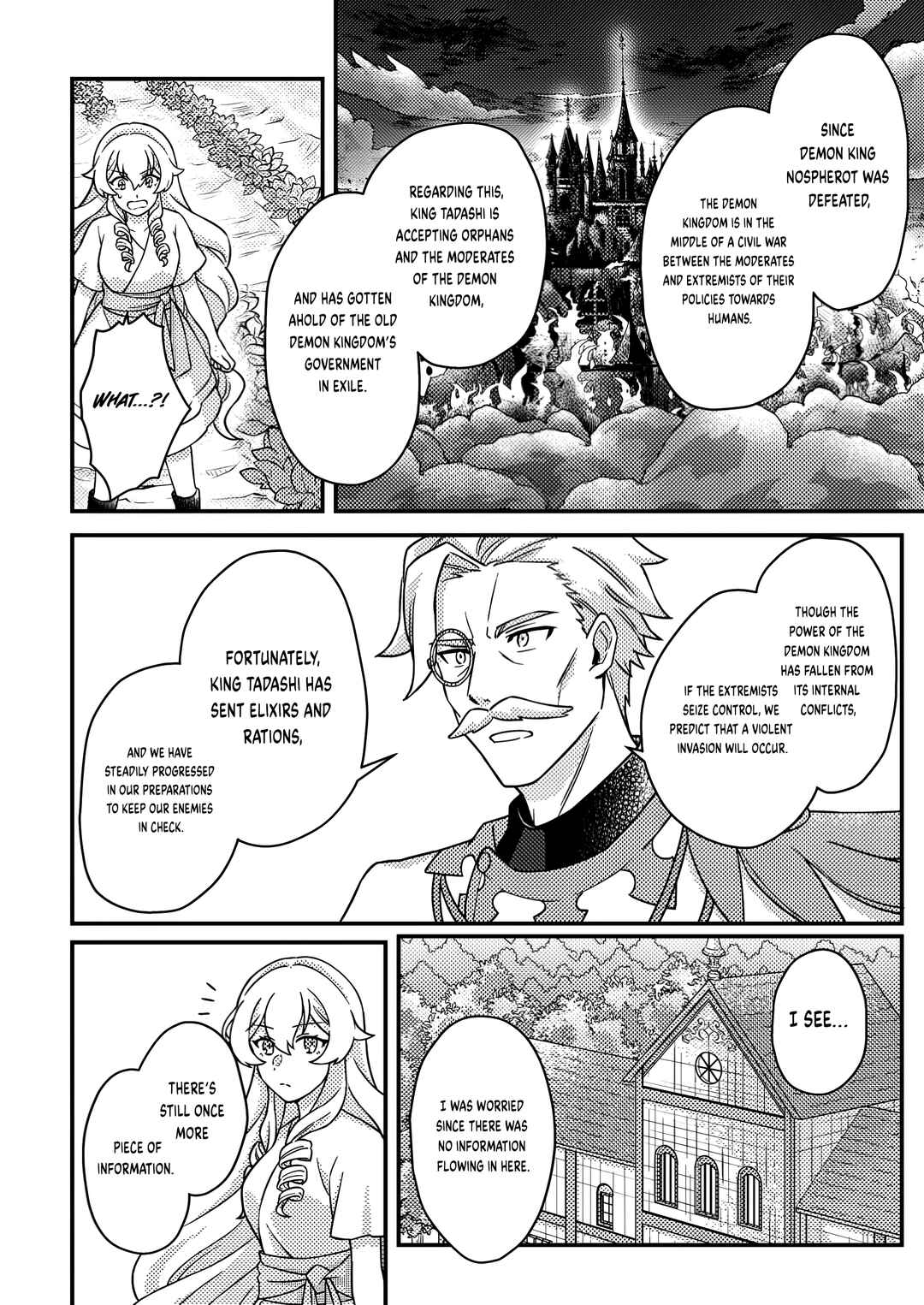 Page 7 Chapter 17.1 Kamigami no Kago de Seisan Kakumei ~Isekai no Katasumi de Mattari Slow Life Shi Tetara, Naze ka Tasaina Jinzai ga Atsumatte Saikyou Kokka ga Dekitemashita~