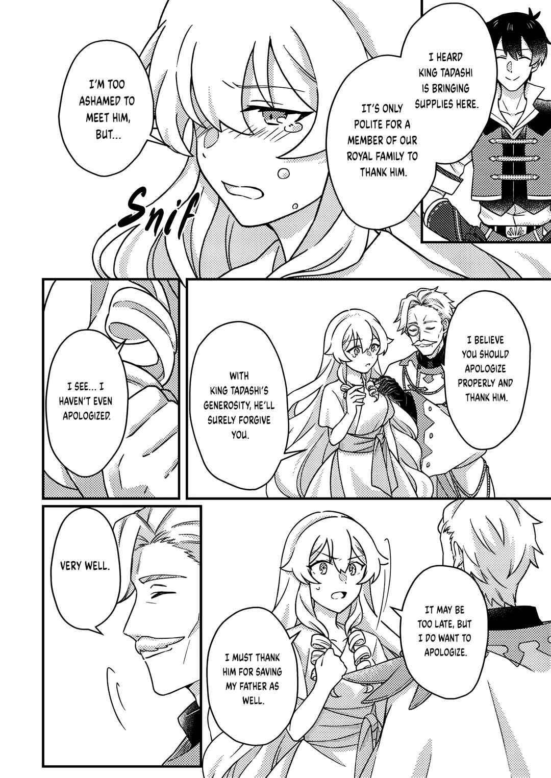 Page 9 Chapter 17.1 Kamigami no Kago de Seisan Kakumei ~Isekai no Katasumi de Mattari Slow Life Shi Tetara, Naze ka Tasaina Jinzai ga Atsumatte Saikyou Kokka ga Dekitemashita~