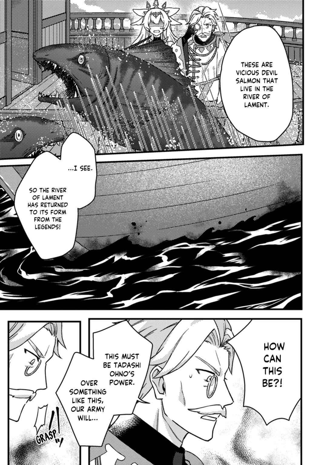 Page 11 Chapter 12.1 Kamigami no Kago de Seisan Kakumei ~Isekai no Katasumi de Mattari Slow Life Shi Tetara, Naze ka Tasaina Jinzai ga Atsumatte Saikyou Kokka ga Dekitemashita~