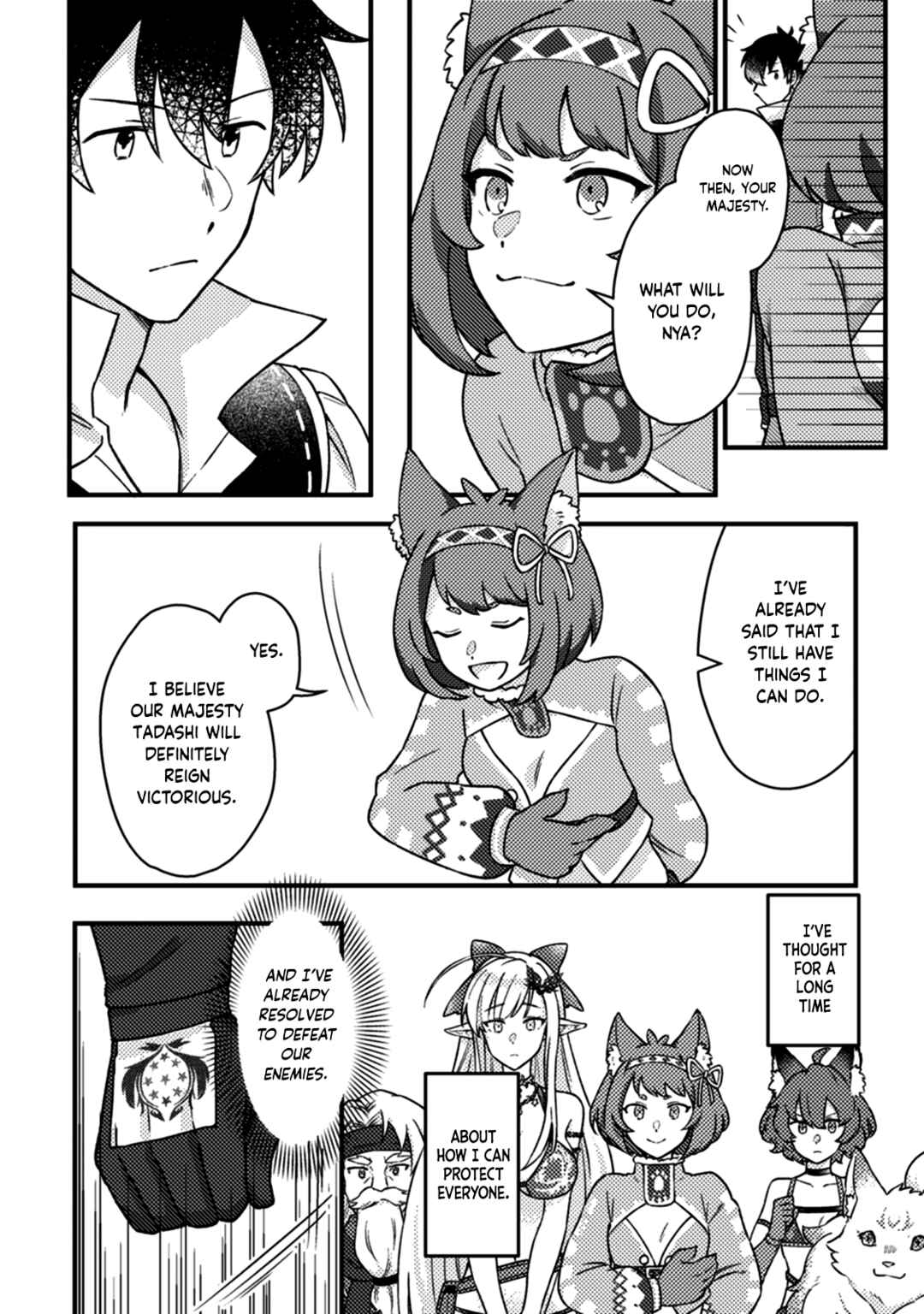 Page 4 Chapter 12.1 Kamigami no Kago de Seisan Kakumei ~Isekai no Katasumi de Mattari Slow Life Shi Tetara, Naze ka Tasaina Jinzai ga Atsumatte Saikyou Kokka ga Dekitemashita~