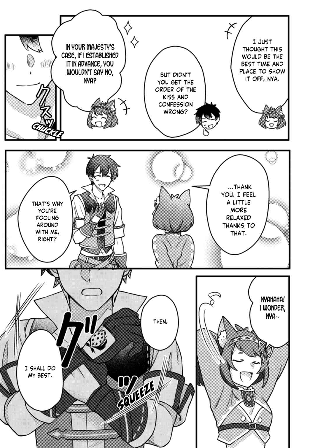 Page 7 Chapter 12.1 Kamigami no Kago de Seisan Kakumei ~Isekai no Katasumi de Mattari Slow Life Shi Tetara, Naze ka Tasaina Jinzai ga Atsumatte Saikyou Kokka ga Dekitemashita~