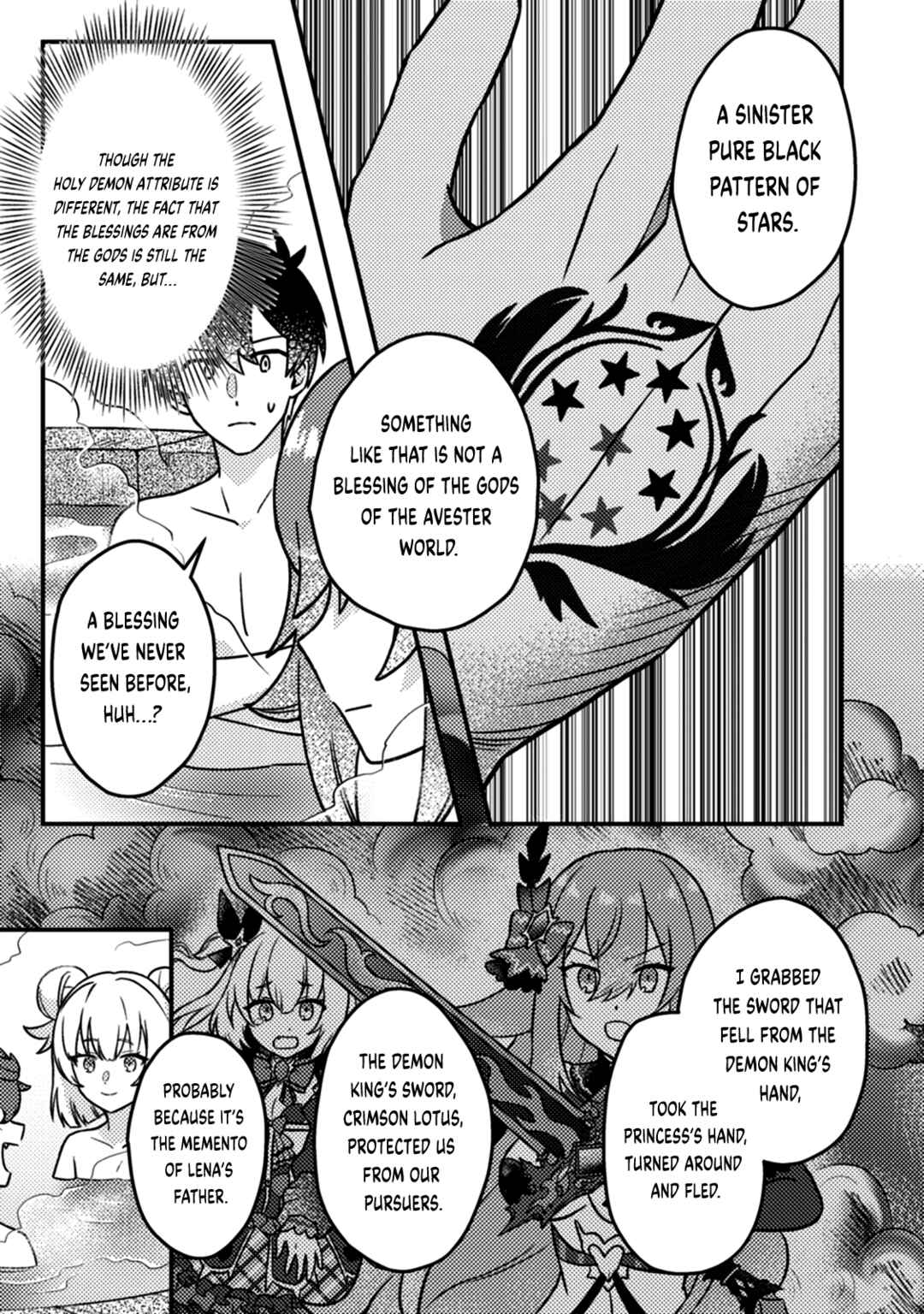 Page 4 Chapter 15.2 Kamigami no Kago de Seisan Kakumei ~Isekai no Katasumi de Mattari Slow Life Shi Tetara, Naze ka Tasaina Jinzai ga Atsumatte Saikyou Kokka ga Dekitemashita~