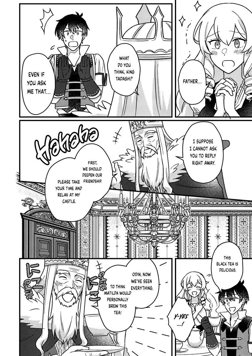 Page 9 Chapter 18.1 Kamigami no Kago de Seisan Kakumei ~Isekai no Katasumi de Mattari Slow Life Shi Tetara, Naze ka Tasaina Jinzai ga Atsumatte Saikyou Kokka ga Dekitemashita~