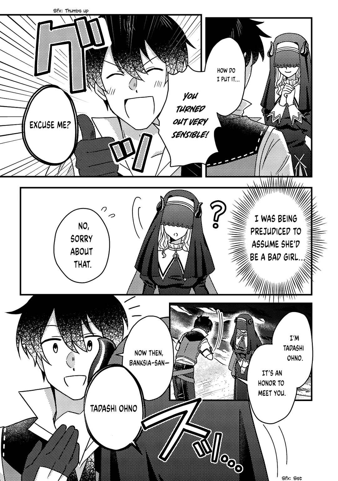 Page 12 Chapter 22.1 Kamigami no Kago de Seisan Kakumei ~Isekai no Katasumi de Mattari Slow Life Shi Tetara, Naze ka Tasaina Jinzai ga Atsumatte Saikyou Kokka ga Dekitemashita~