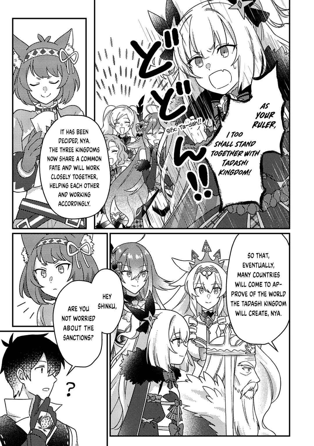 Page 6 Chapter 28.1 Kamigami no Kago de Seisan Kakumei ~Isekai no Katasumi de Mattari Slow Life Shi Tetara, Naze ka Tasaina Jinzai ga Atsumatte Saikyou Kokka ga Dekitemashita~