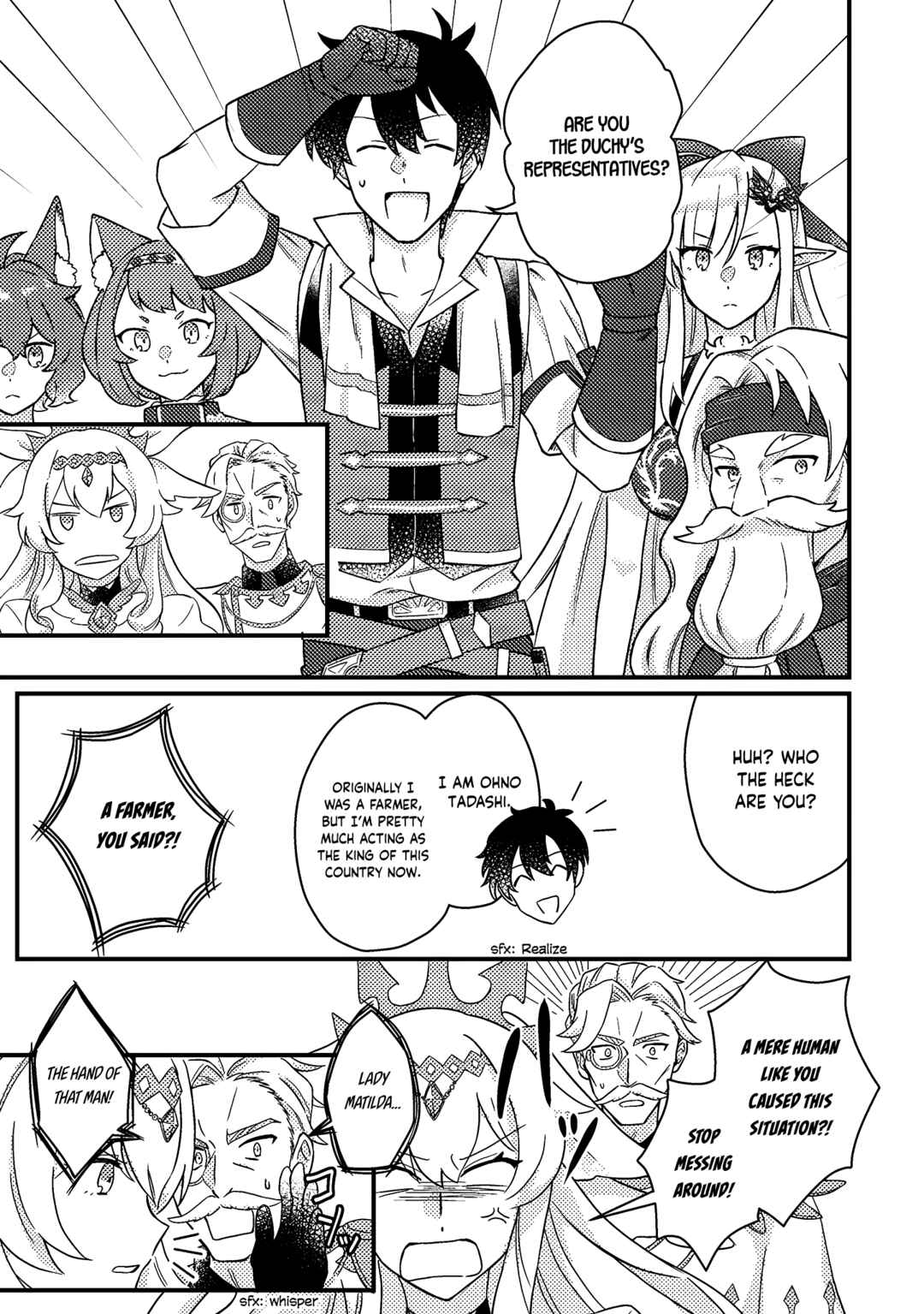 Page 7 Chapter 11.2 Kamigami no Kago de Seisan Kakumei ~Isekai no Katasumi de Mattari Slow Life Shi Tetara, Naze ka Tasaina Jinzai ga Atsumatte Saikyou Kokka ga Dekitemashita~