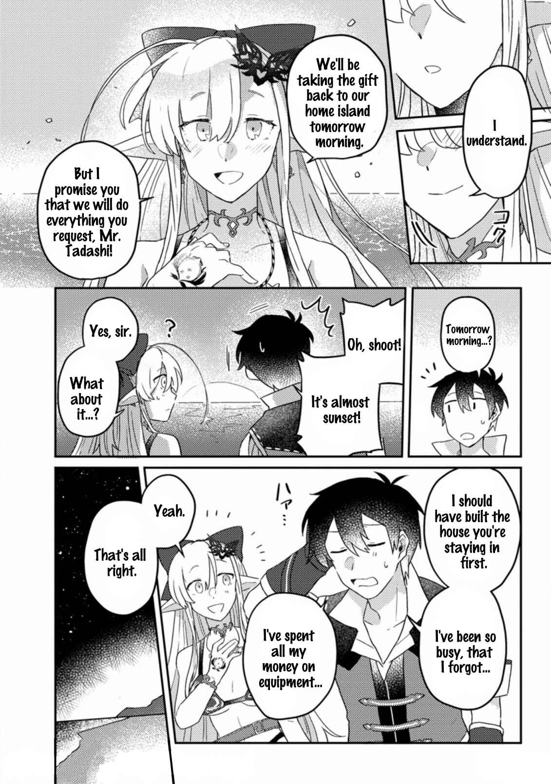 Page 11 Chapter 4.2 Kamigami no Kago de Seisan Kakumei ~Isekai no Katasumi de Mattari Slow Life Shi Tetara, Naze ka Tasaina Jinzai ga Atsumatte Saikyou Kokka ga Dekitemashita~