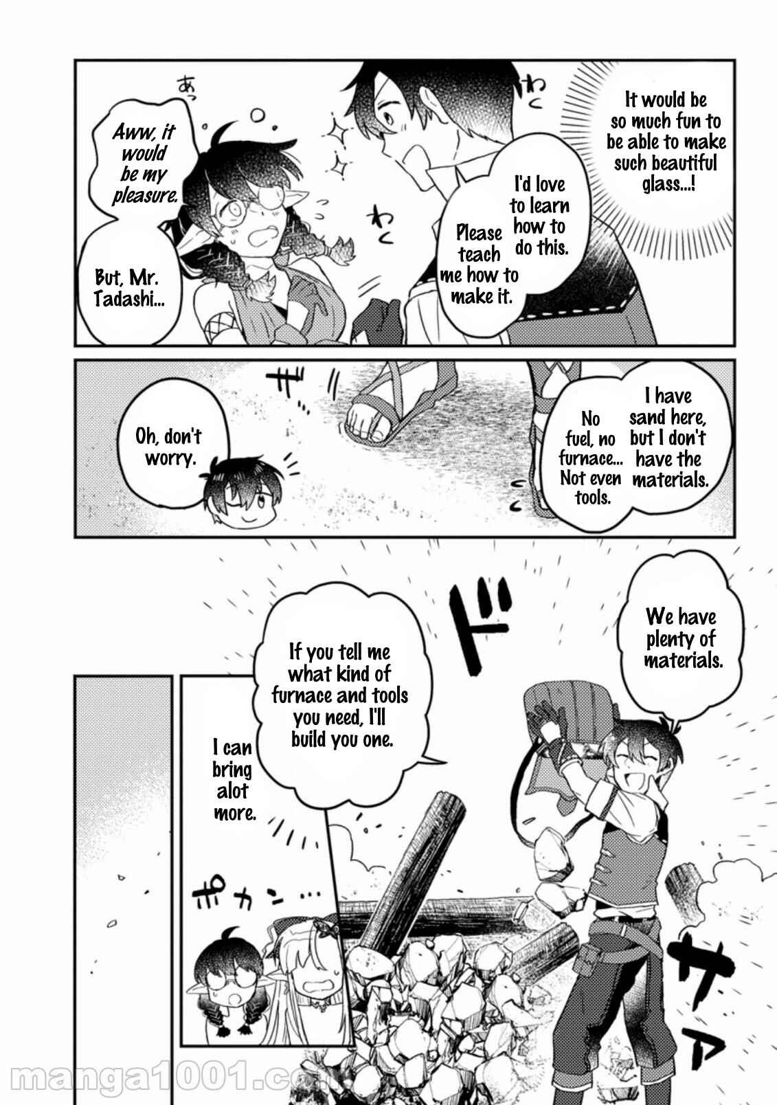 Page 3 Chapter 4.2 Kamigami no Kago de Seisan Kakumei ~Isekai no Katasumi de Mattari Slow Life Shi Tetara, Naze ka Tasaina Jinzai ga Atsumatte Saikyou Kokka ga Dekitemashita~