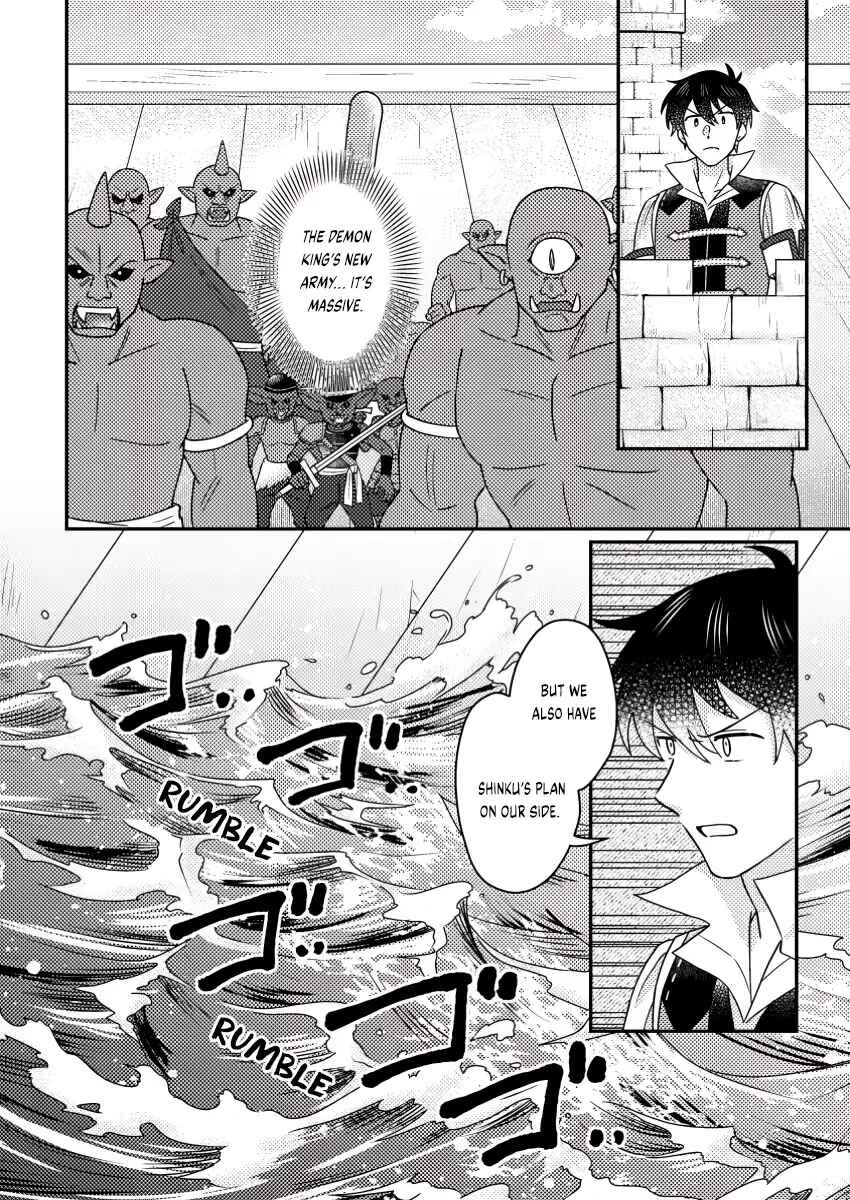 Page 11 Chapter 25.1 Kamigami no Kago de Seisan Kakumei ~Isekai no Katasumi de Mattari Slow Life Shi Tetara, Naze ka Tasaina Jinzai ga Atsumatte Saikyou Kokka ga Dekitemashita~