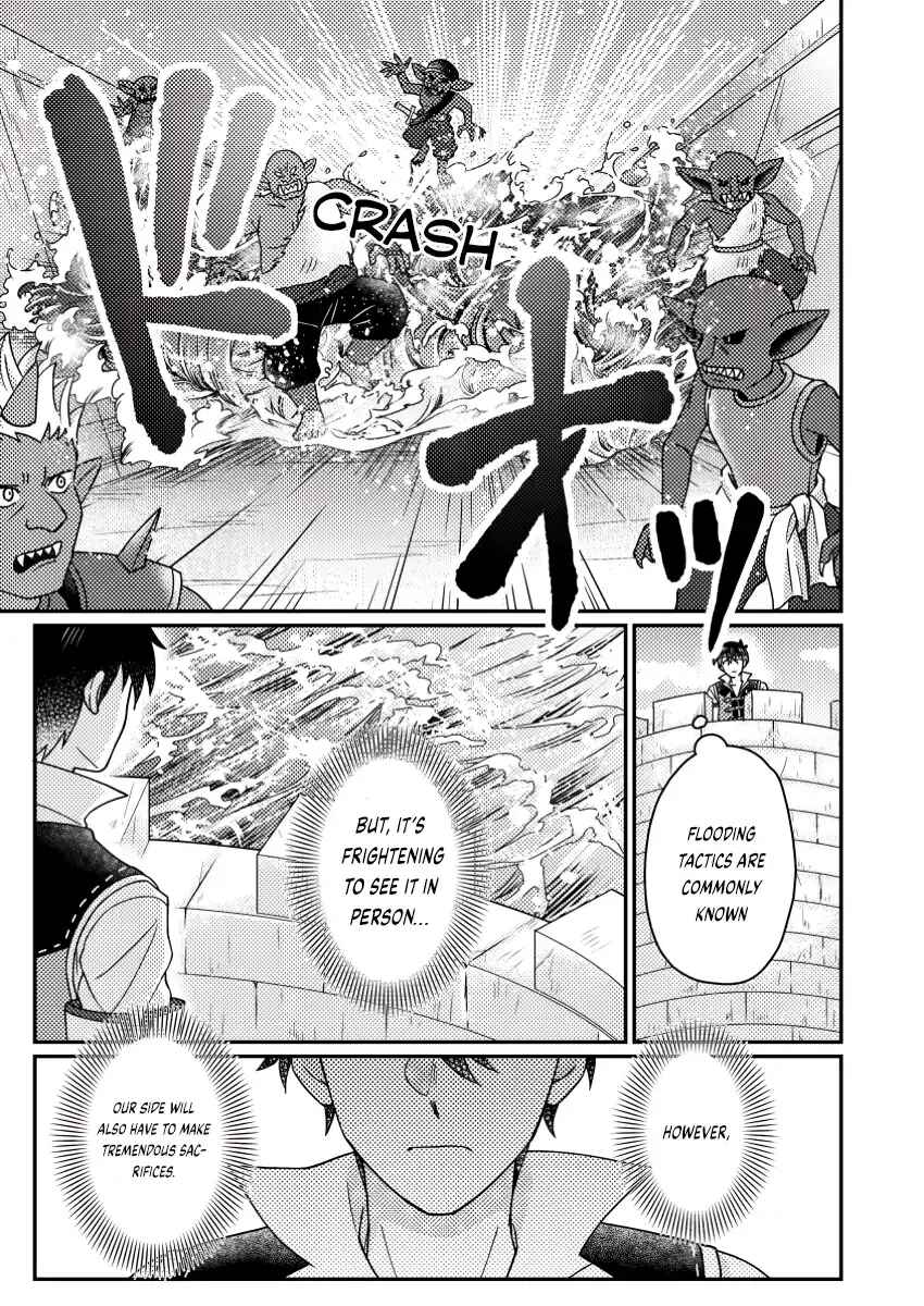 Page 12 Chapter 25.1 Kamigami no Kago de Seisan Kakumei ~Isekai no Katasumi de Mattari Slow Life Shi Tetara, Naze ka Tasaina Jinzai ga Atsumatte Saikyou Kokka ga Dekitemashita~