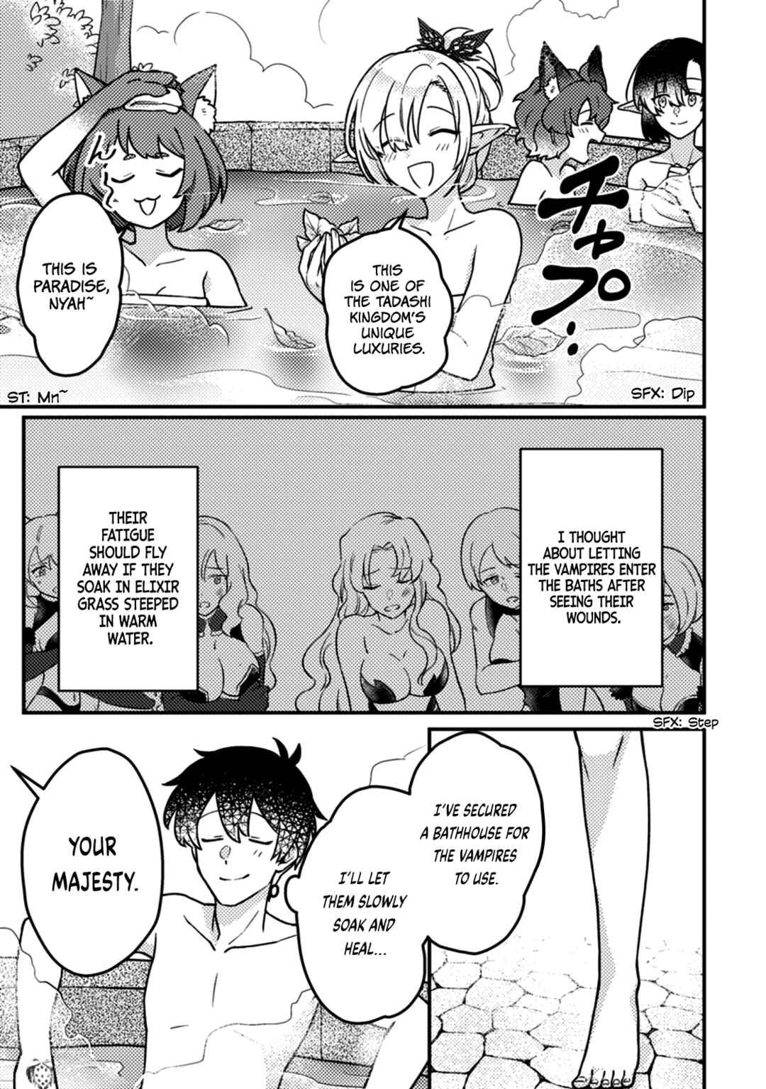 Page 4 Chapter 15.1 Kamigami no Kago de Seisan Kakumei ~Isekai no Katasumi de Mattari Slow Life Shi Tetara, Naze ka Tasaina Jinzai ga Atsumatte Saikyou Kokka ga Dekitemashita~
