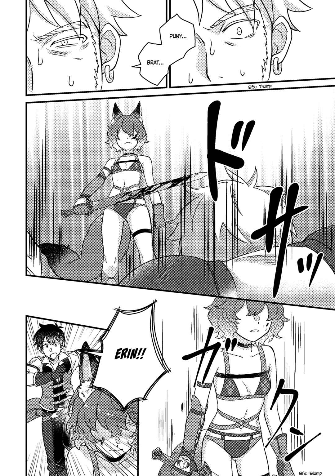 Page 9 Chapter 11.1 Kamigami no Kago de Seisan Kakumei ~Isekai no Katasumi de Mattari Slow Life Shi Tetara, Naze ka Tasaina Jinzai ga Atsumatte Saikyou Kokka ga Dekitemashita~