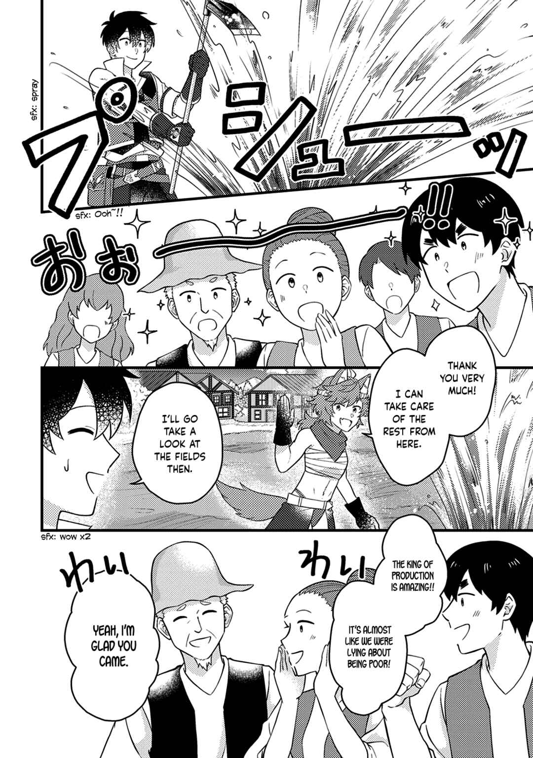 Page 3 Chapter 13.3 Kamigami no Kago de Seisan Kakumei ~Isekai no Katasumi de Mattari Slow Life Shi Tetara, Naze ka Tasaina Jinzai ga Atsumatte Saikyou Kokka ga Dekitemashita~