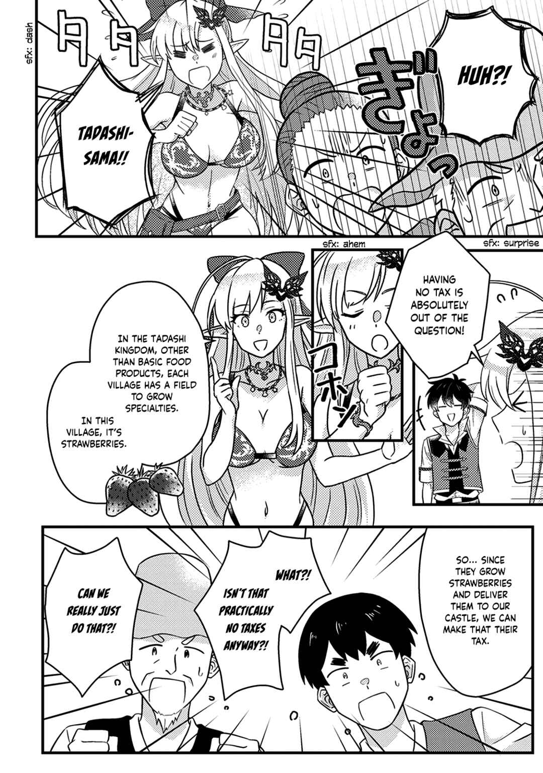 Page 5 Chapter 13.3 Kamigami no Kago de Seisan Kakumei ~Isekai no Katasumi de Mattari Slow Life Shi Tetara, Naze ka Tasaina Jinzai ga Atsumatte Saikyou Kokka ga Dekitemashita~