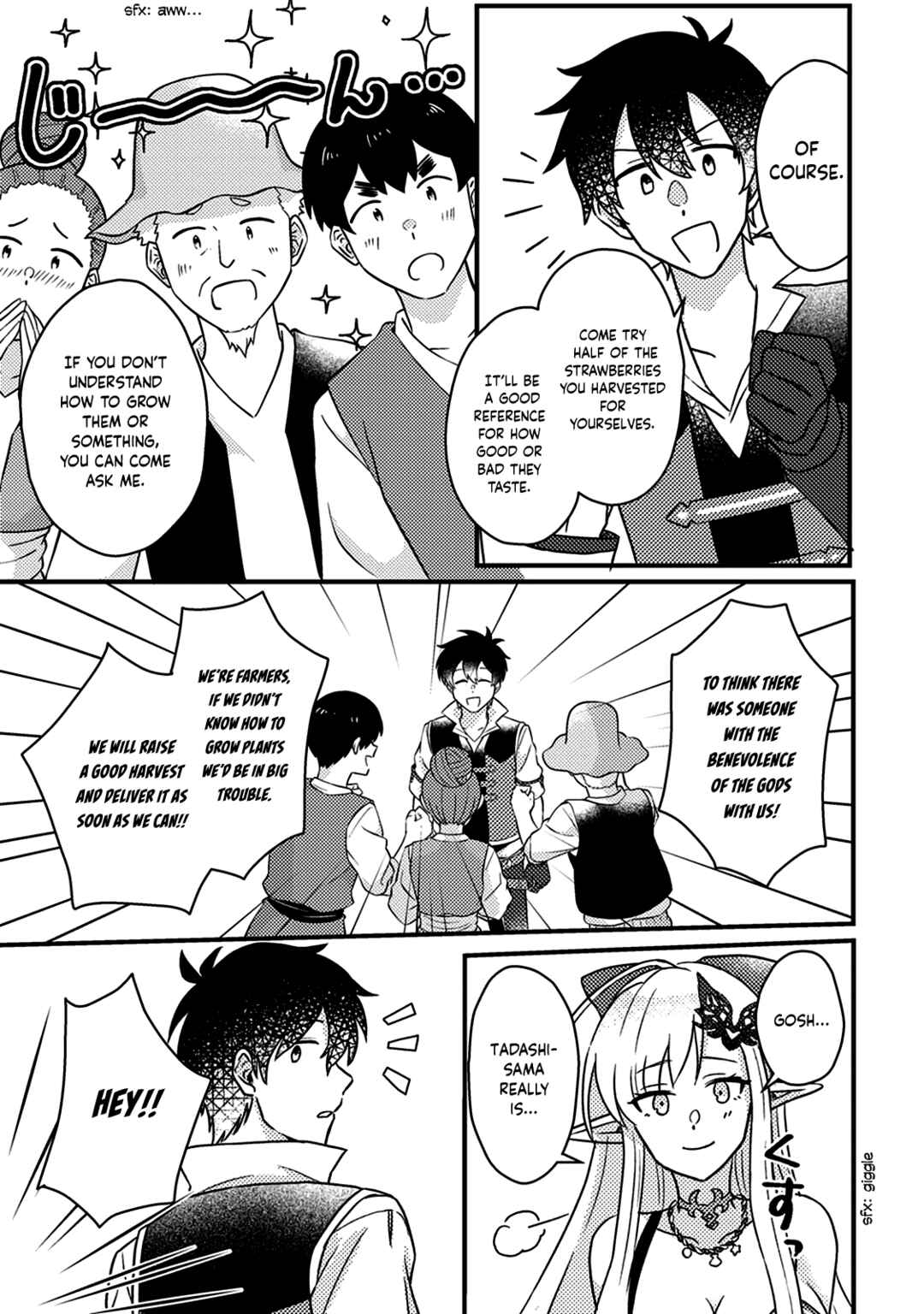 Page 6 Chapter 13.3 Kamigami no Kago de Seisan Kakumei ~Isekai no Katasumi de Mattari Slow Life Shi Tetara, Naze ka Tasaina Jinzai ga Atsumatte Saikyou Kokka ga Dekitemashita~