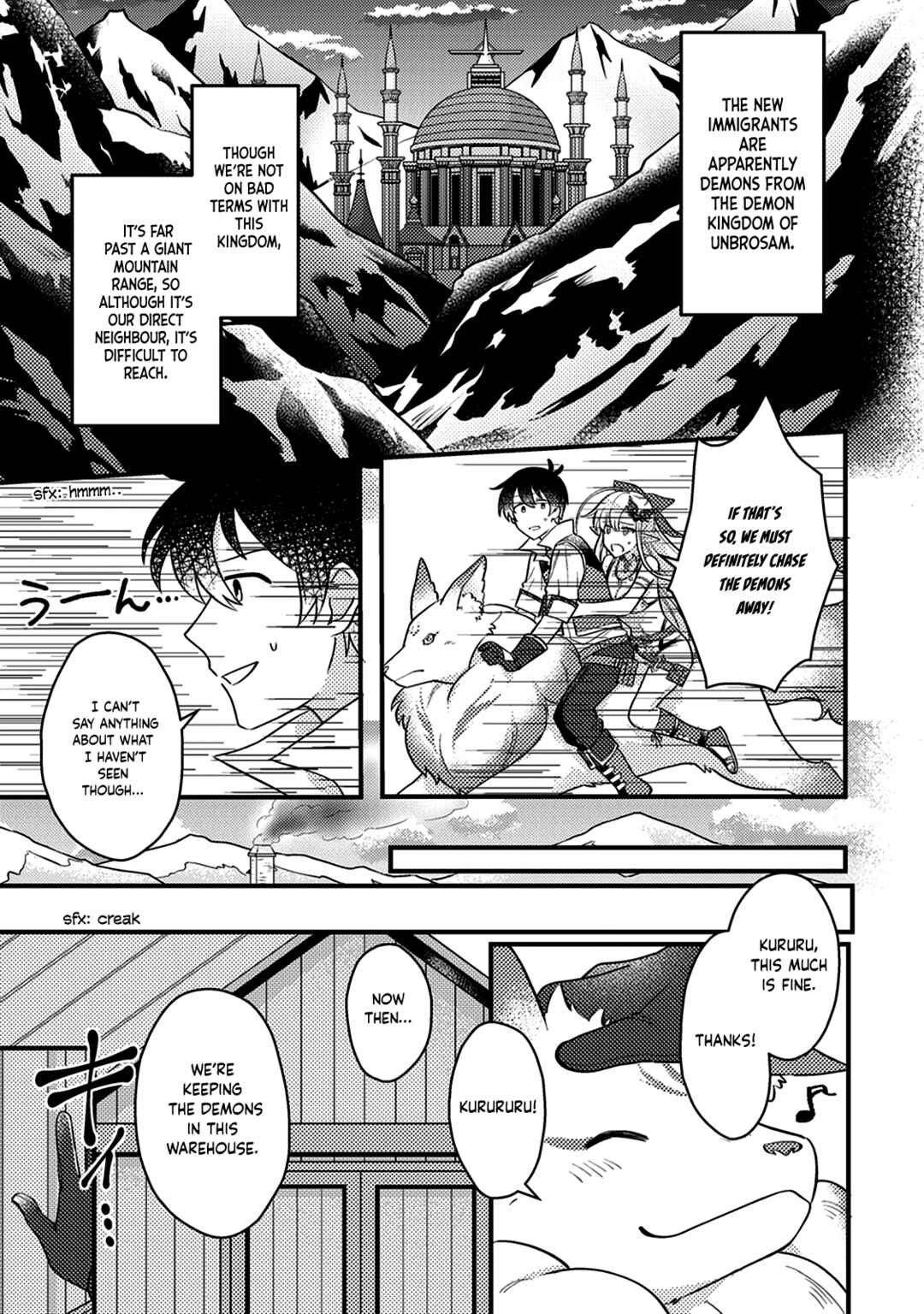 Page 8 Chapter 13.3 Kamigami no Kago de Seisan Kakumei ~Isekai no Katasumi de Mattari Slow Life Shi Tetara, Naze ka Tasaina Jinzai ga Atsumatte Saikyou Kokka ga Dekitemashita~