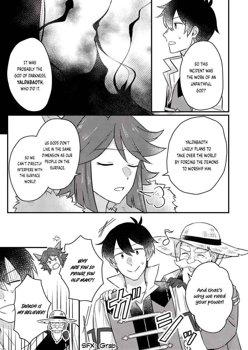 Page 6 Chapter 16.3 Kamigami no Kago de Seisan Kakumei ~Isekai no Katasumi de Mattari Slow Life Shi Tetara, Naze ka Tasaina Jinzai ga Atsumatte Saikyou Kokka ga Dekitemashita~