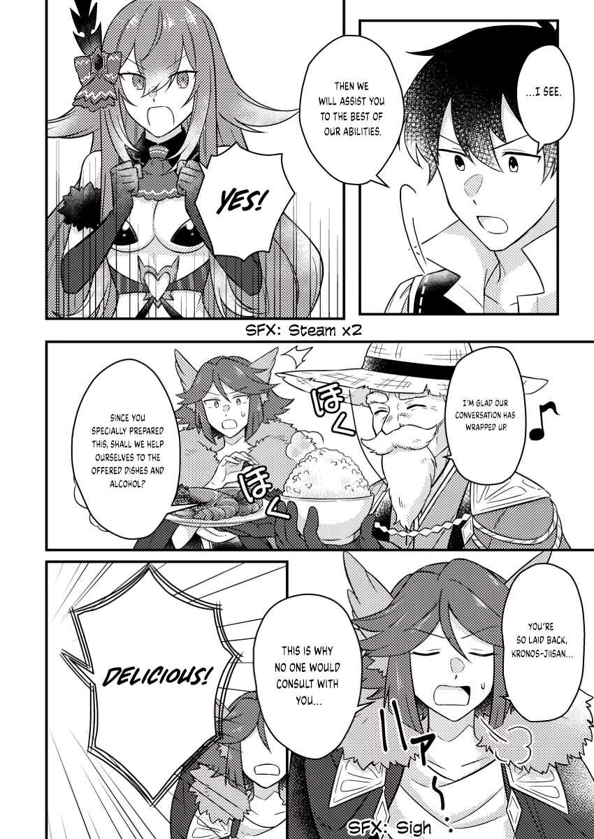Page 9 Chapter 16.3 Kamigami no Kago de Seisan Kakumei ~Isekai no Katasumi de Mattari Slow Life Shi Tetara, Naze ka Tasaina Jinzai ga Atsumatte Saikyou Kokka ga Dekitemashita~