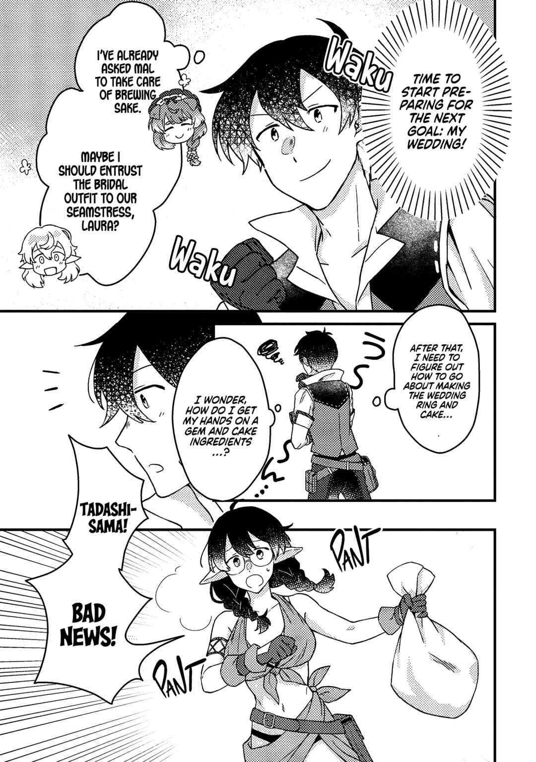 Page 2 Chapter 8.1 Kamigami no Kago de Seisan Kakumei ~Isekai no Katasumi de Mattari Slow Life Shi Tetara, Naze ka Tasaina Jinzai ga Atsumatte Saikyou Kokka ga Dekitemashita~