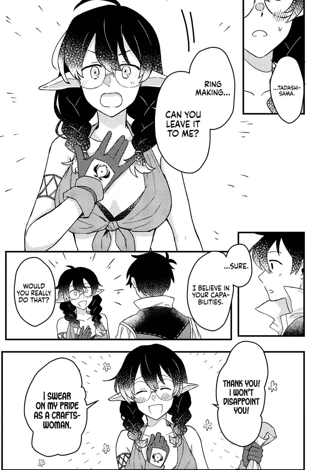 Page 4 Chapter 8.1 Kamigami no Kago de Seisan Kakumei ~Isekai no Katasumi de Mattari Slow Life Shi Tetara, Naze ka Tasaina Jinzai ga Atsumatte Saikyou Kokka ga Dekitemashita~