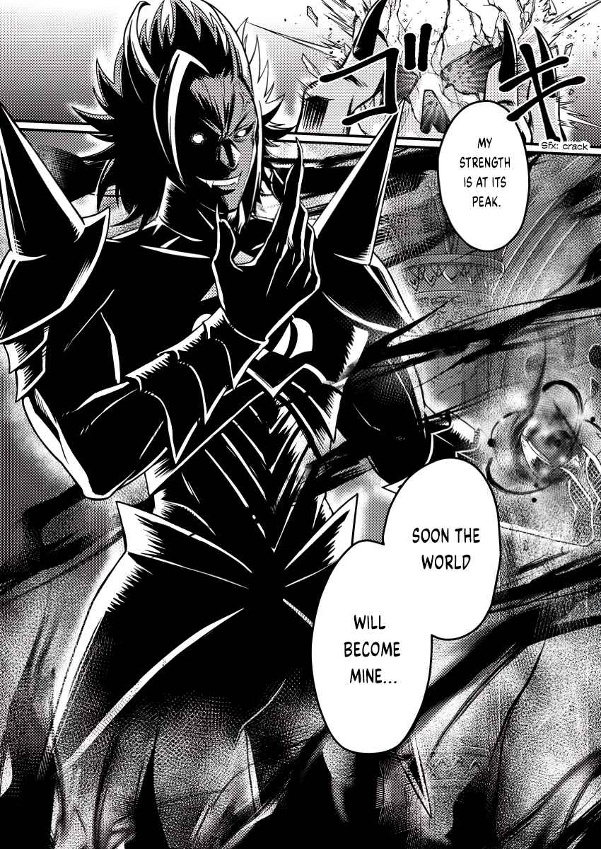Page 12 Chapter 23.3 Kamigami no Kago de Seisan Kakumei ~Isekai no Katasumi de Mattari Slow Life Shi Tetara, Naze ka Tasaina Jinzai ga Atsumatte Saikyou Kokka ga Dekitemashita~