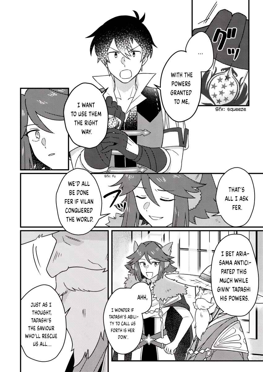 Page 6 Chapter 23.3 Kamigami no Kago de Seisan Kakumei ~Isekai no Katasumi de Mattari Slow Life Shi Tetara, Naze ka Tasaina Jinzai ga Atsumatte Saikyou Kokka ga Dekitemashita~