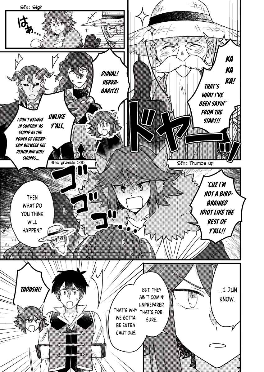 Page 7 Chapter 23.3 Kamigami no Kago de Seisan Kakumei ~Isekai no Katasumi de Mattari Slow Life Shi Tetara, Naze ka Tasaina Jinzai ga Atsumatte Saikyou Kokka ga Dekitemashita~