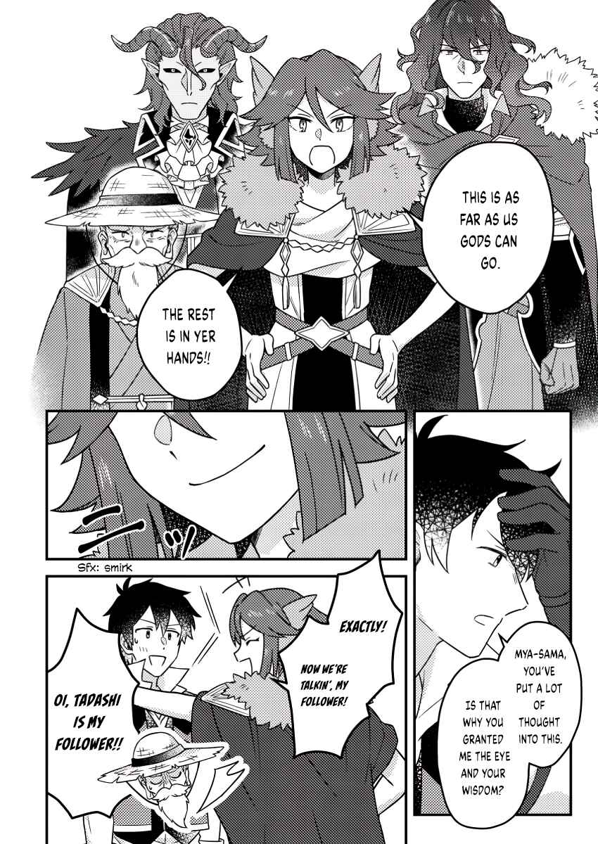 Page 8 Chapter 23.3 Kamigami no Kago de Seisan Kakumei ~Isekai no Katasumi de Mattari Slow Life Shi Tetara, Naze ka Tasaina Jinzai ga Atsumatte Saikyou Kokka ga Dekitemashita~