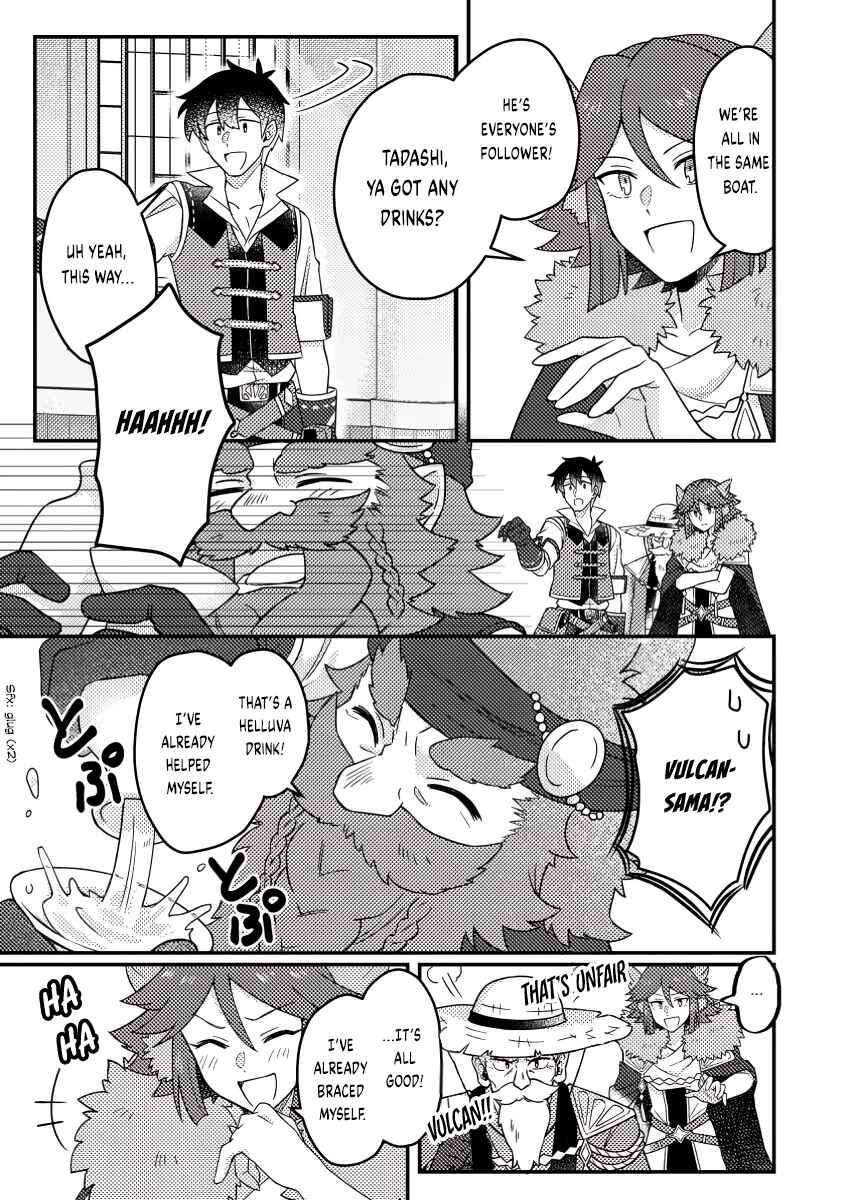 Page 9 Chapter 23.3 Kamigami no Kago de Seisan Kakumei ~Isekai no Katasumi de Mattari Slow Life Shi Tetara, Naze ka Tasaina Jinzai ga Atsumatte Saikyou Kokka ga Dekitemashita~