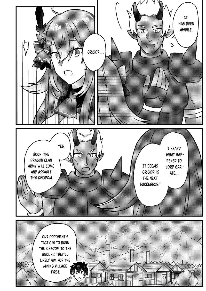 Page 3 Chapter 20.2 Kamigami no Kago de Seisan Kakumei ~Isekai no Katasumi de Mattari Slow Life Shi Tetara, Naze ka Tasaina Jinzai ga Atsumatte Saikyou Kokka ga Dekitemashita~