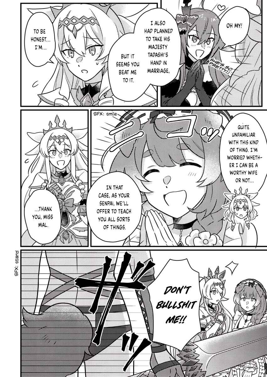 Page 5 Chapter 20.2 Kamigami no Kago de Seisan Kakumei ~Isekai no Katasumi de Mattari Slow Life Shi Tetara, Naze ka Tasaina Jinzai ga Atsumatte Saikyou Kokka ga Dekitemashita~